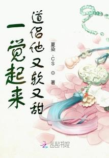 创神界之日月战争