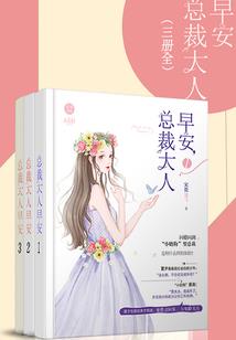 本人雪女，性别男