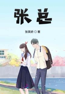 最后的365
