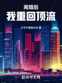 南烈妖族的末日
