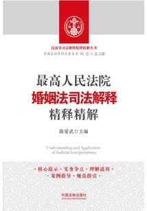 极道升仙