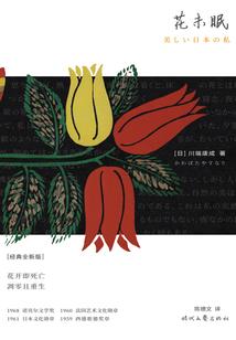 爱你没理由之邪王追妻