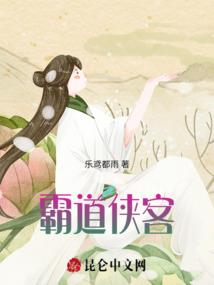 武侠之神级大师