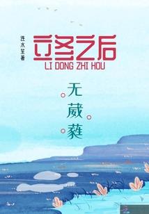 宠妻如命，总裁他坚决不离婚