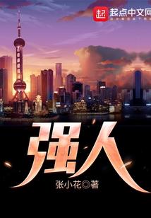 轮回七次