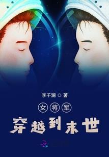 逗乐总裁大人