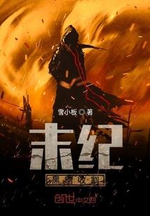 尘世酌