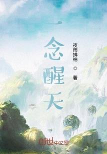 恋上臭丫头