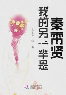恶魔游猎园
