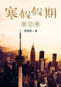 封绝传说