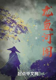 天衍图