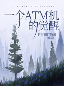七刹战武帝