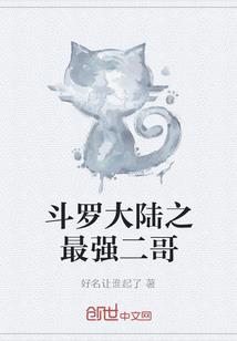 博原