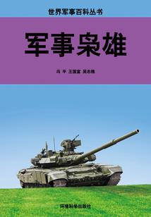 觅爱情留石家庄