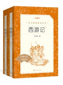 无限之登峰造极