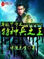 仙界宠物系统