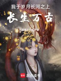 山海穷途