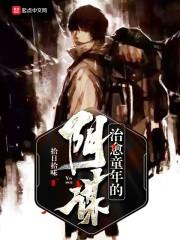 驿见卿心