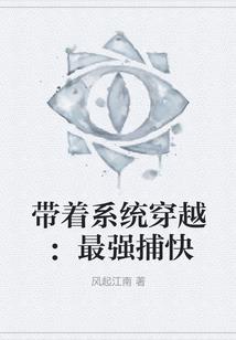 异世天神录