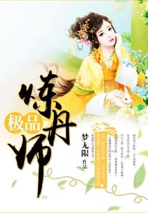 穿越之歌手