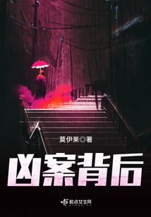 芙荒记