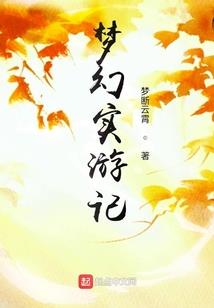 至尊双王：这个男人是我的！