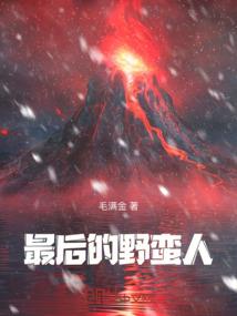 穿越之全能公主