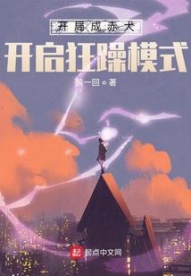思鸢