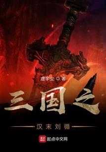 网游之原力世界