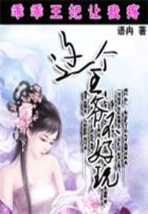 亡灵叙说