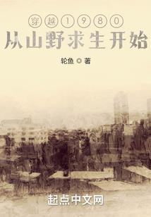 斗罗：截胡从成为霍雨浩爸爸开始