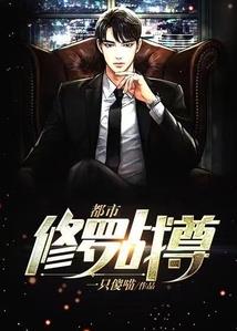 魔王大人为何这样
