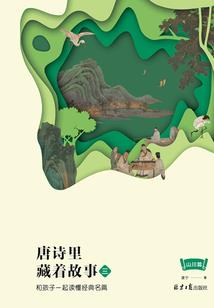教师与管事