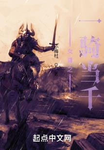 小艾三国