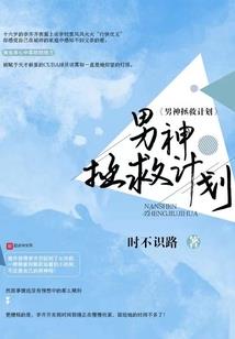 屠与恋