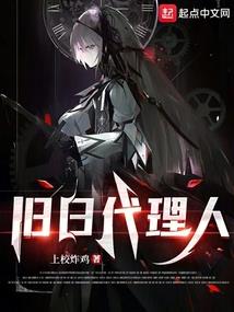 人鱼王历险记