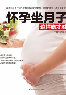 我们爱上冥王之女
