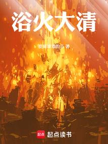 清心莲