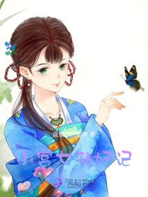 恭喜你被逮捕了