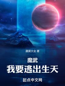 天赐暖夫：腹黑萌妻哪里逃