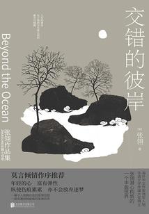 古枪兵的异世之旅