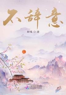 从今天开始叫我女王大人