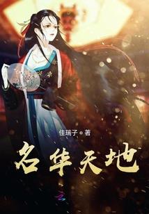 我们地球的安息之日