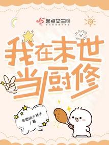 我的鬼妻