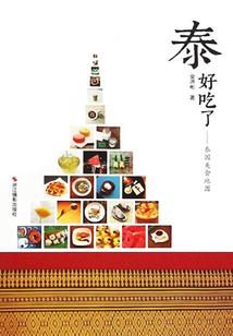 浮沉中的都市