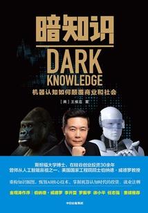 一世仙安