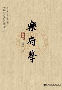 传说逆袭