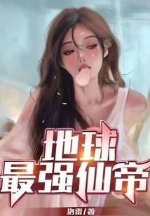 七度空间之域界