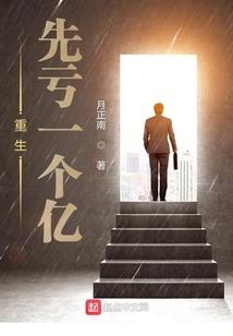 复仇小姐的邂逅