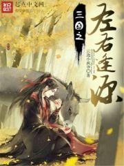 临圣战神